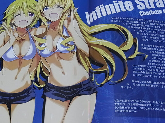 Tomoyasu Kurashima Color Art Book Iroiro Na Nanika 