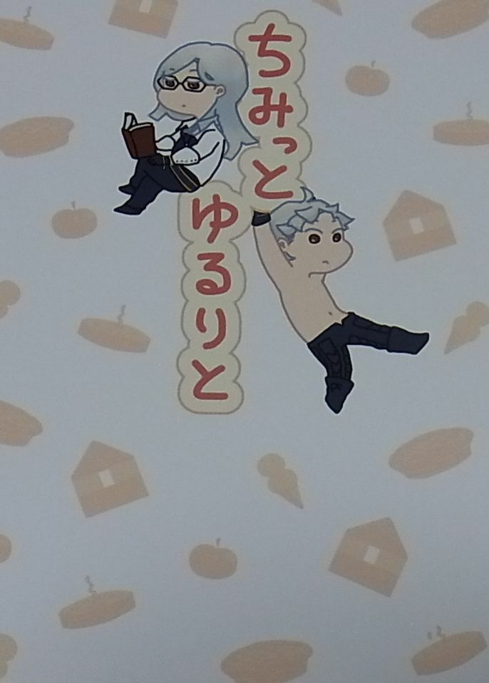 Yoh Kirisaki Nier Automata Adam & Eve Color Fan Doujinshi Timit Yururito 
