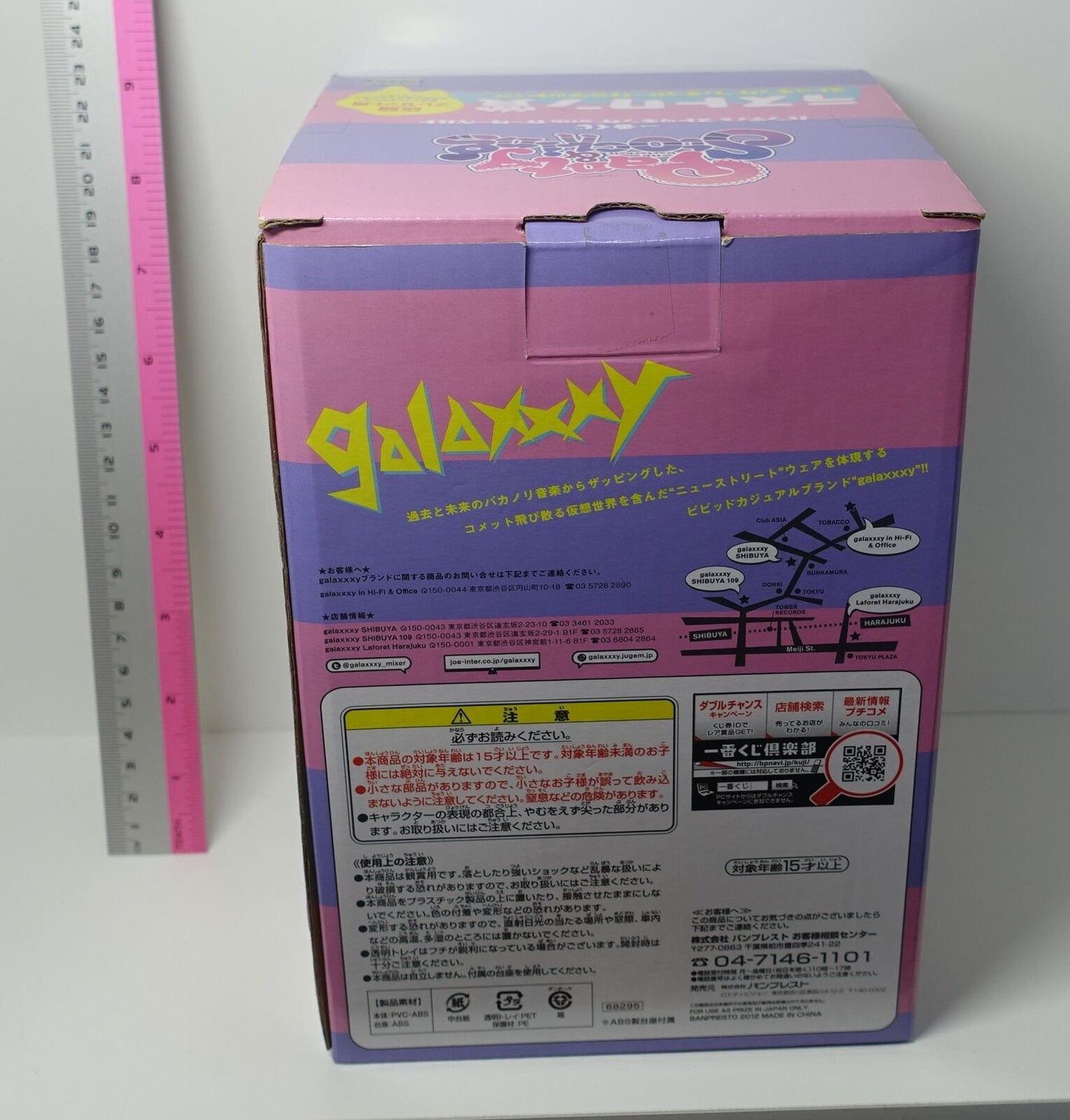 Panty and Stocking with Garterbelt Stocking Limited galaxxxy Version Figure 