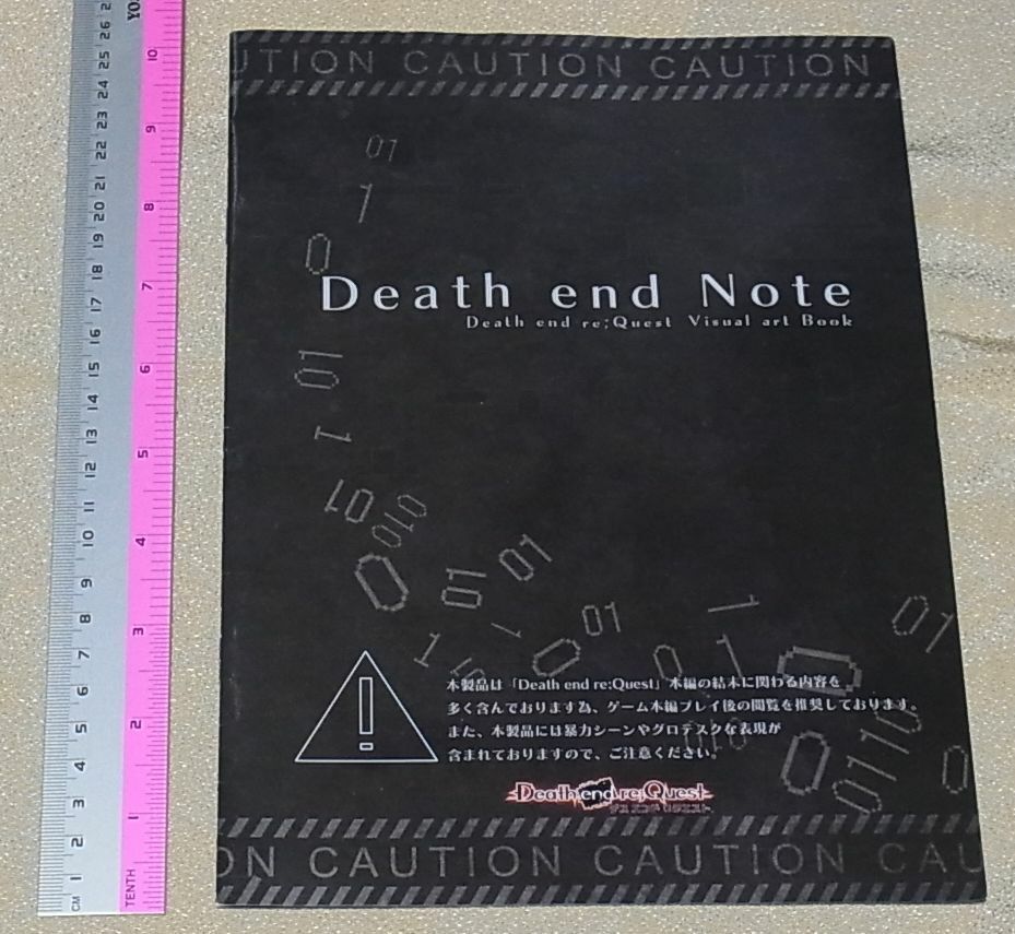 Death end reQuest Death end Note Bad Ending Art & Commentary Book 