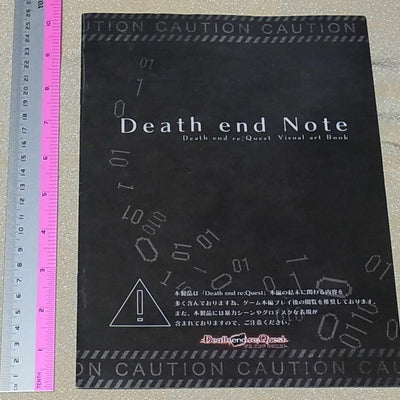 Death end reQuest Death end Note Bad Ending Art & Commentary Book 