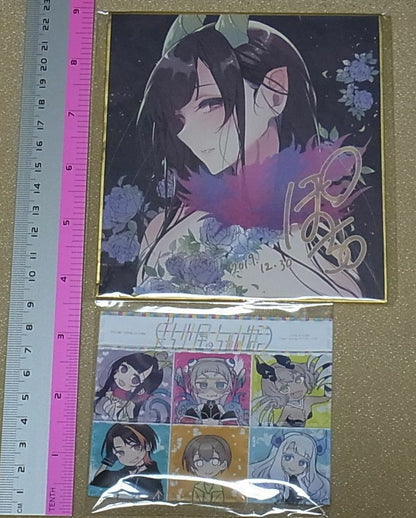 Pochi Iida Event Exclusive Goods Complete Set Ane Naru Mono 10 C97 