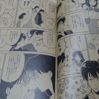 Wanwano Inuyasha & Kagome Consciousness Swap Doujinshi Comic 