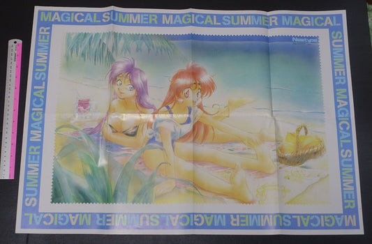 The Slayers MAGICAL SUMMER Poster Lina & Naga 