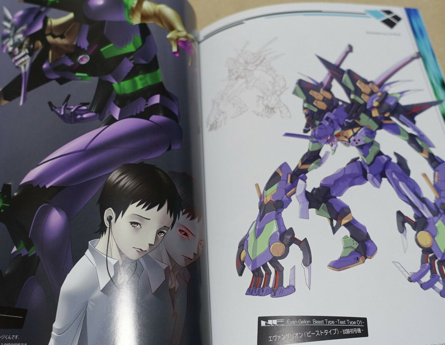 Kuramochi Zukan Evangelion Mechanic Desing Fan Art Book ORENO-GELION Q 