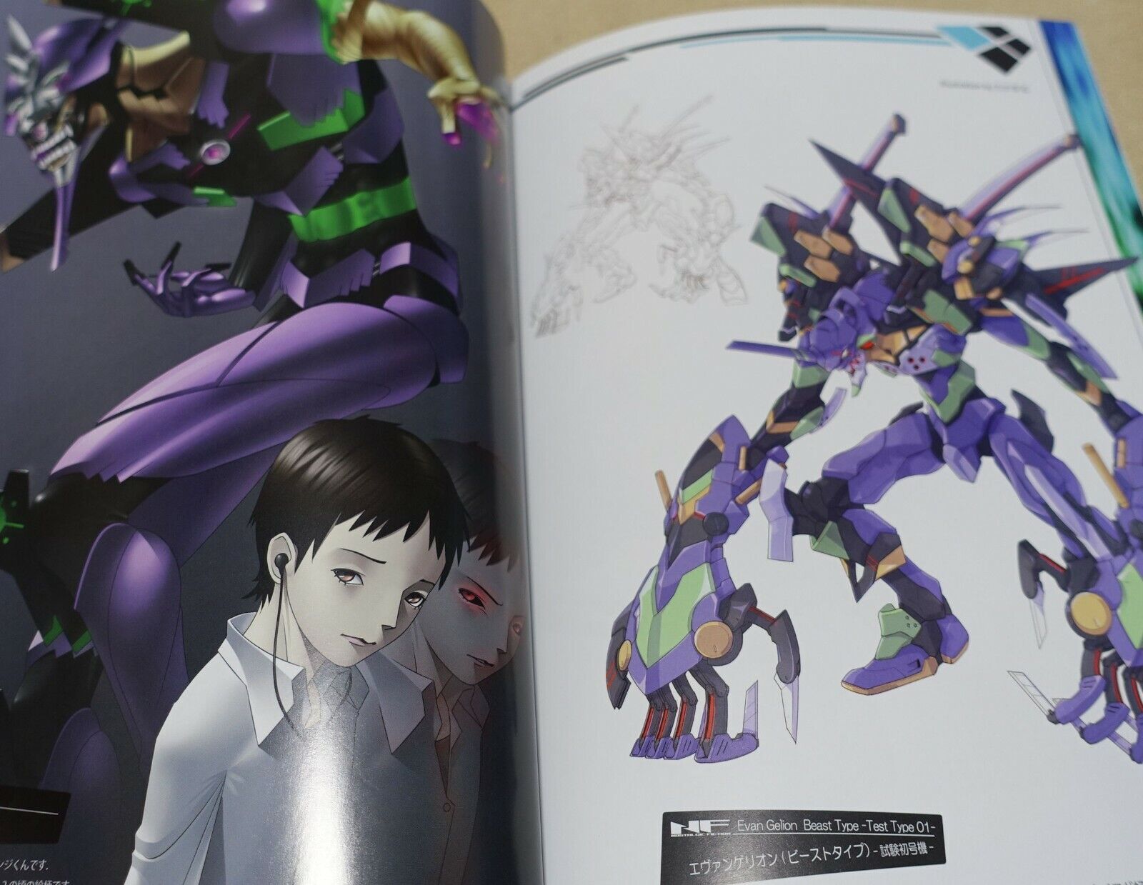 Kuramochi Zukan Evangelion Mechanic Desing Fan Art Book ORENO-GELION Q 