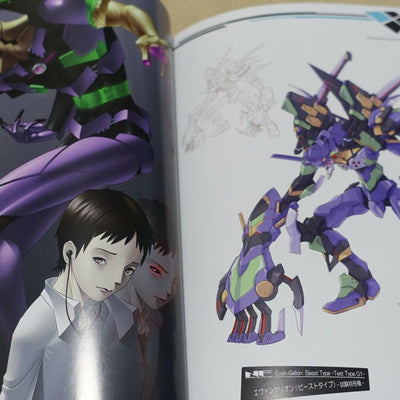 Kuramochi Zukan Evangelion Mechanic Desing Fan Art Book ORENO-GELION Q 