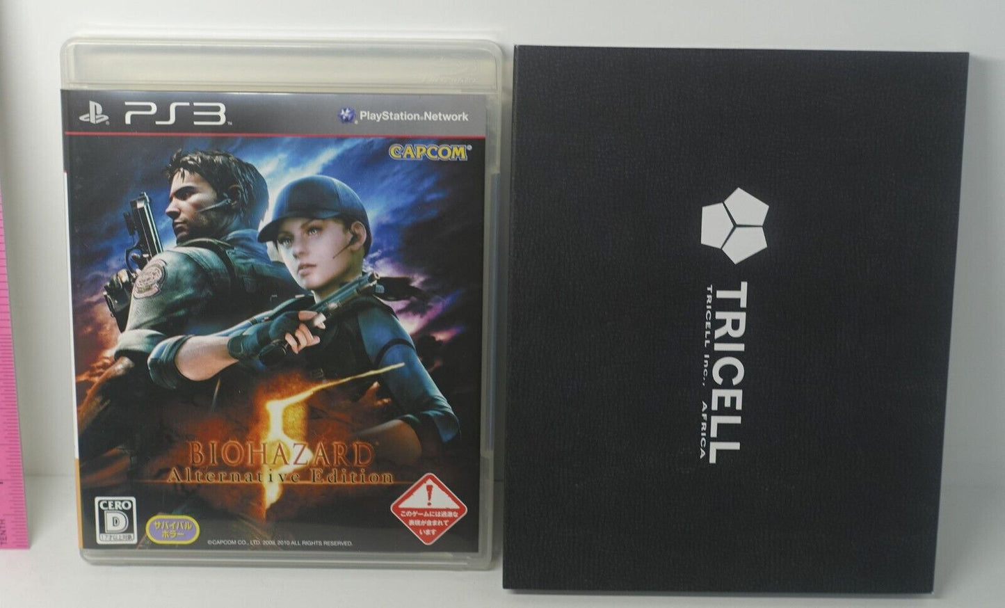 PS3 Resident Evil 5 Alternative Edition Limited ver BIOHAZARD 