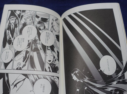 4_fnf Houseki no Kuni Land of the Lustrous Fan Made Comic REMINISCENCE FRAGMENT 