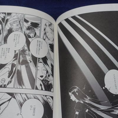 4_fnf Houseki no Kuni Land of the Lustrous Fan Made Comic REMINISCENCE FRAGMENT 