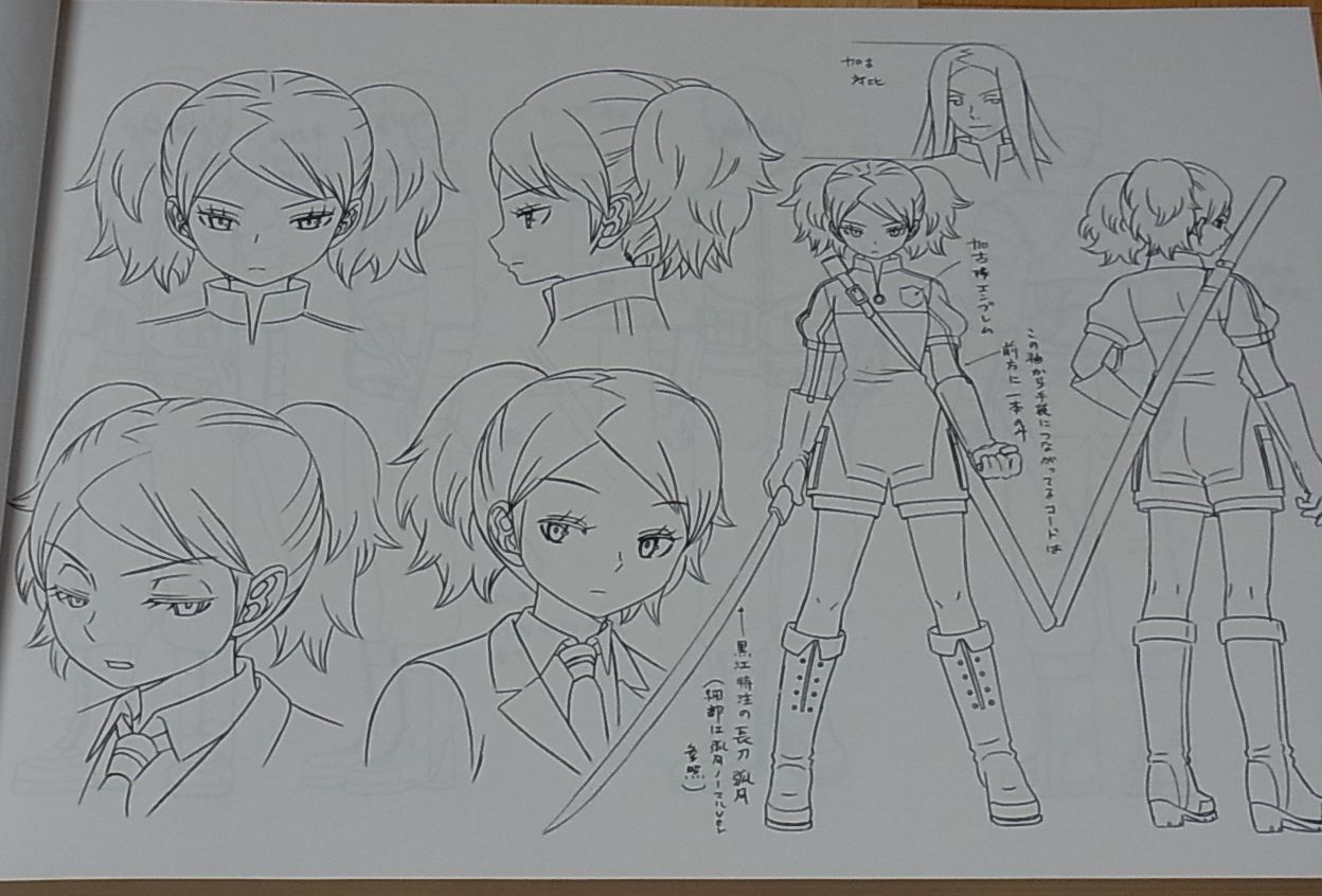 TOEI Animation WORLD TRIGGER Setting Art Collection Book 196page 