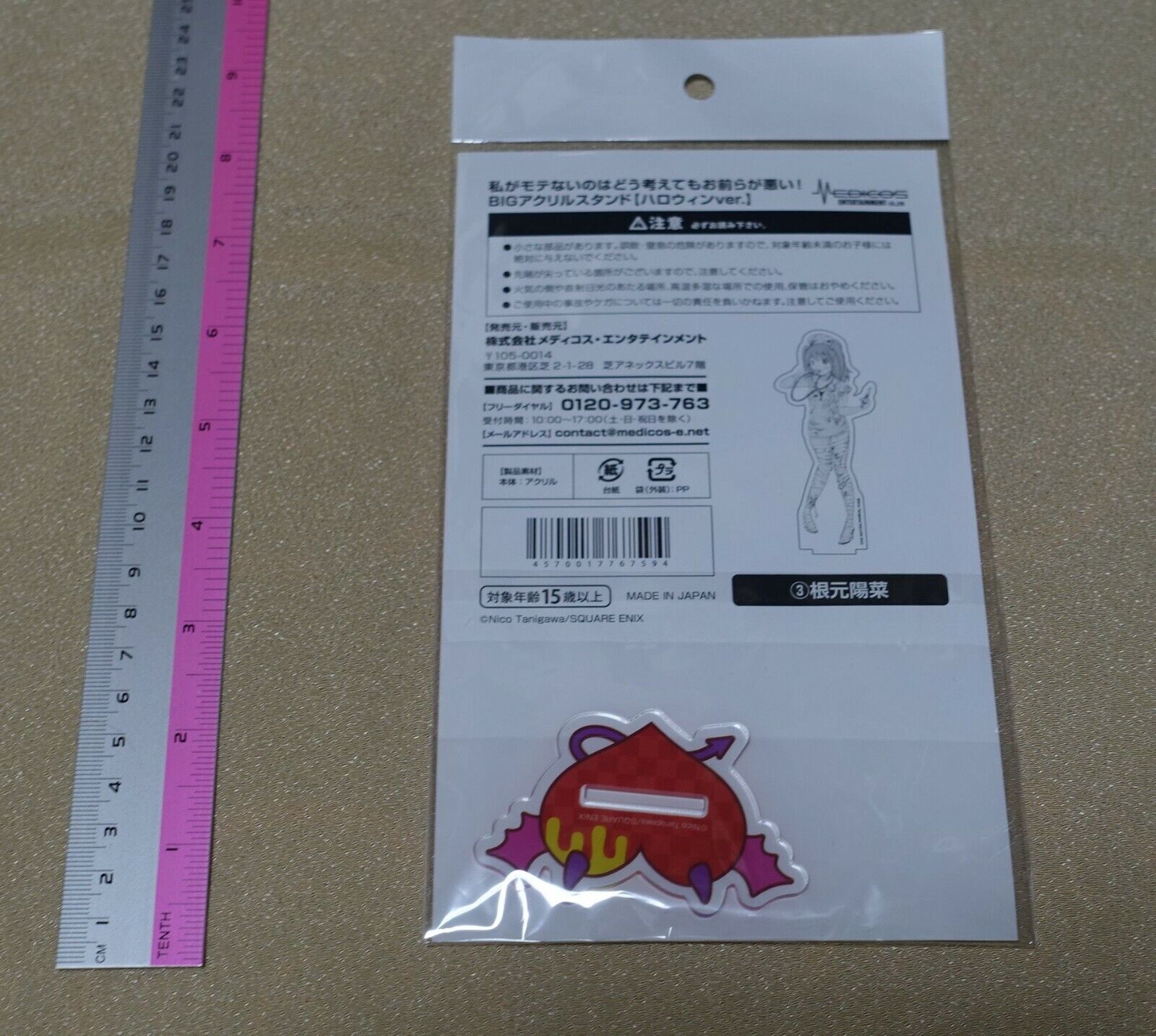 Watamote Acrylic Stand Figure Hina Nemoto Nemo Halloween 