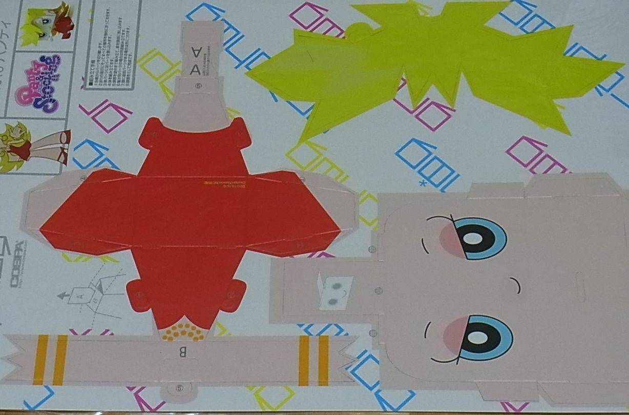 Panty and Stocking with Garterbelt Panty Paper Craft Figure & 