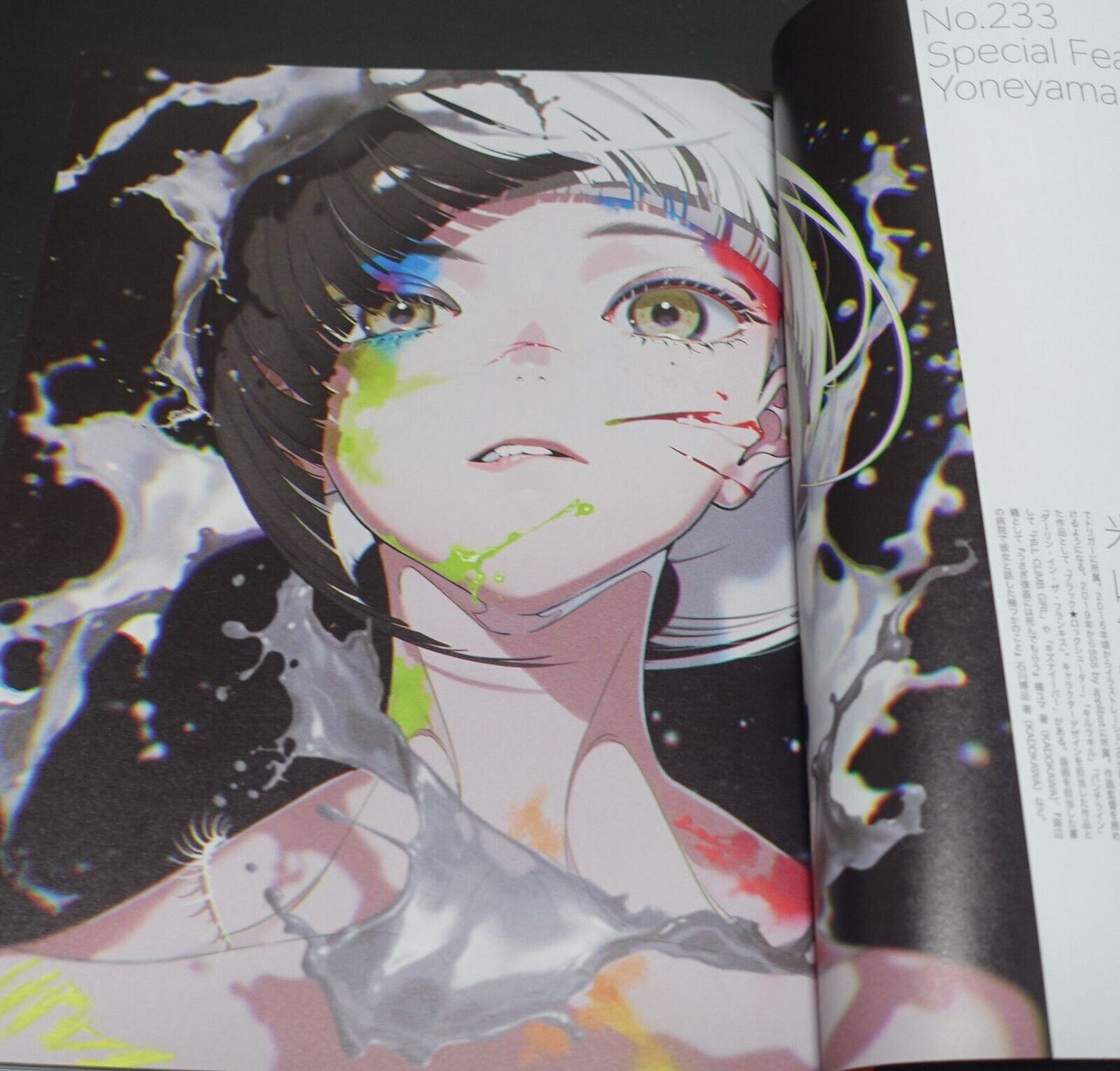 Magazine illustration Mar.2022 Feature Issue Mai Yoneyama 