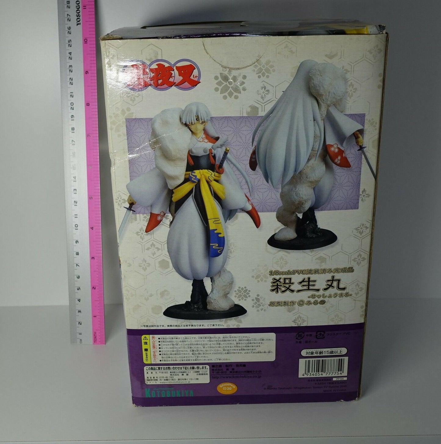 3-7 days from Japan Kotobukiya Inuyasha Sesshomaru Figure Statue 