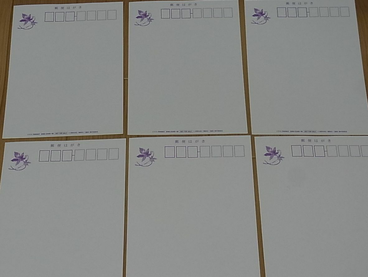 Yoshihiko Umakoshi Mushishi Large Size Post Card 6 Set G 