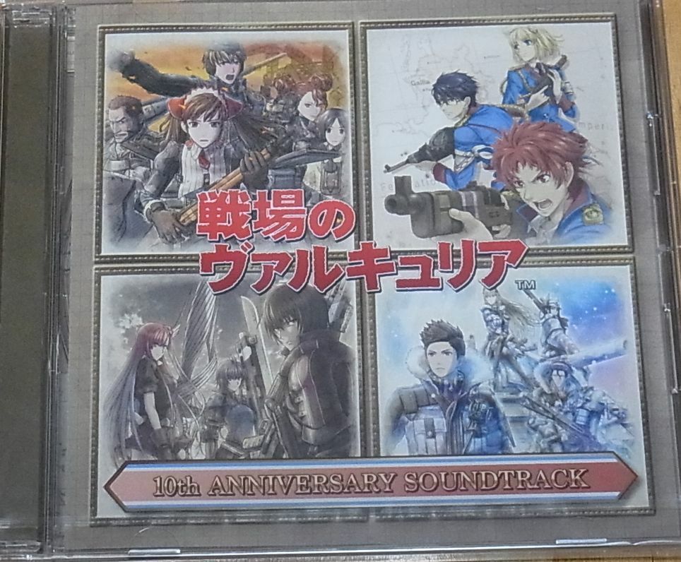Valkyria Chronicles Senjou No Valkyria 10th Anniversary Sound Track CD 