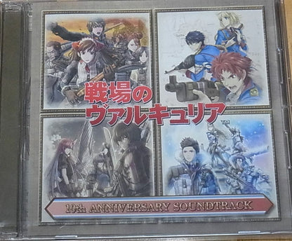 Valkyria Chronicles Senjou No Valkyria 10th Anniversary Sound Track CD 
