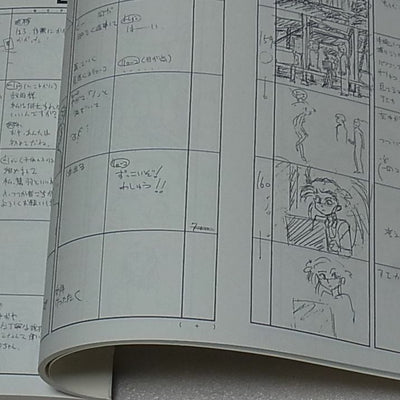AIC OVA Animation TENCHI MUYOU Setting Art Collection Book2 198page 