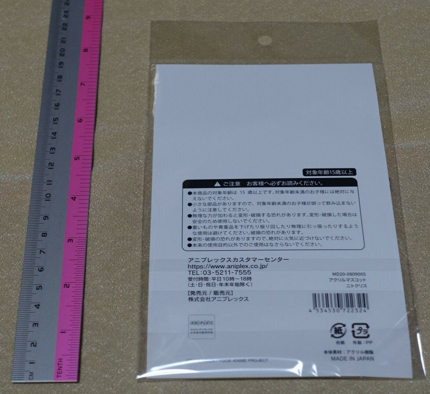 Fate Grand Order FGO The Movie Theater Item Acrylic Stand Figure Nitocris 