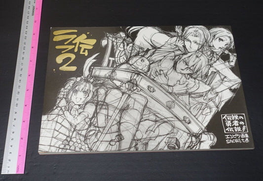 Saori Toyota The Legend of the Legendary Heroes Character Designer's Pen Drawing 