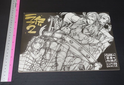 Saori Toyota The Legend of the Legendary Heroes Character Designer's Pen Drawing 