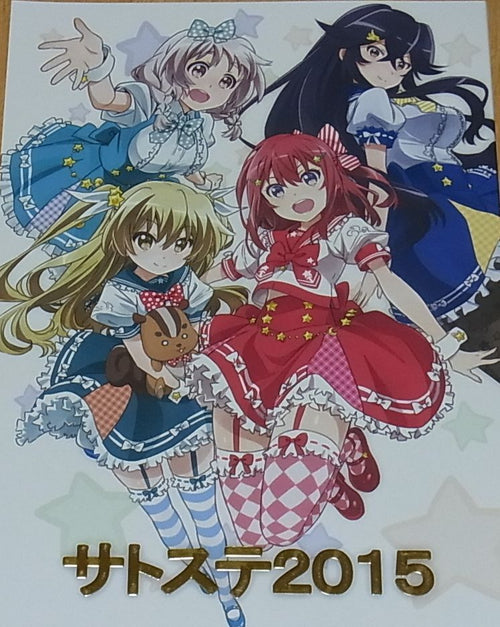 Satoshi Yamaguchi When Supernatural Battles Became Commonplace Key Frame Art 