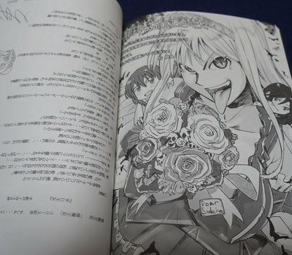 Animation Princess Resurrection Key Frame & Staff Art Book vol.1 
