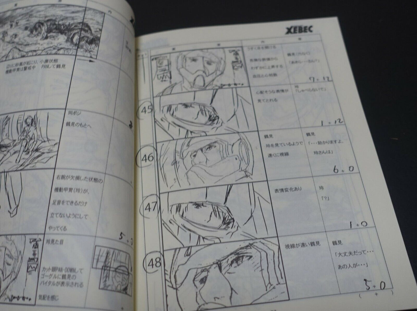 Yamato 2202 Odyssey of the Celestial Ark Story Board Art Book Epi 14 