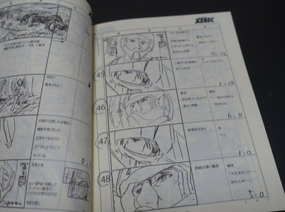 Yamato 2202 Odyssey of the Celestial Ark Story Board Art Book Epi 14 