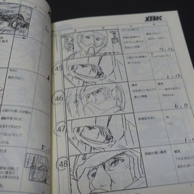 Yamato 2202 Odyssey of the Celestial Ark Story Board Art Book Epi 14 