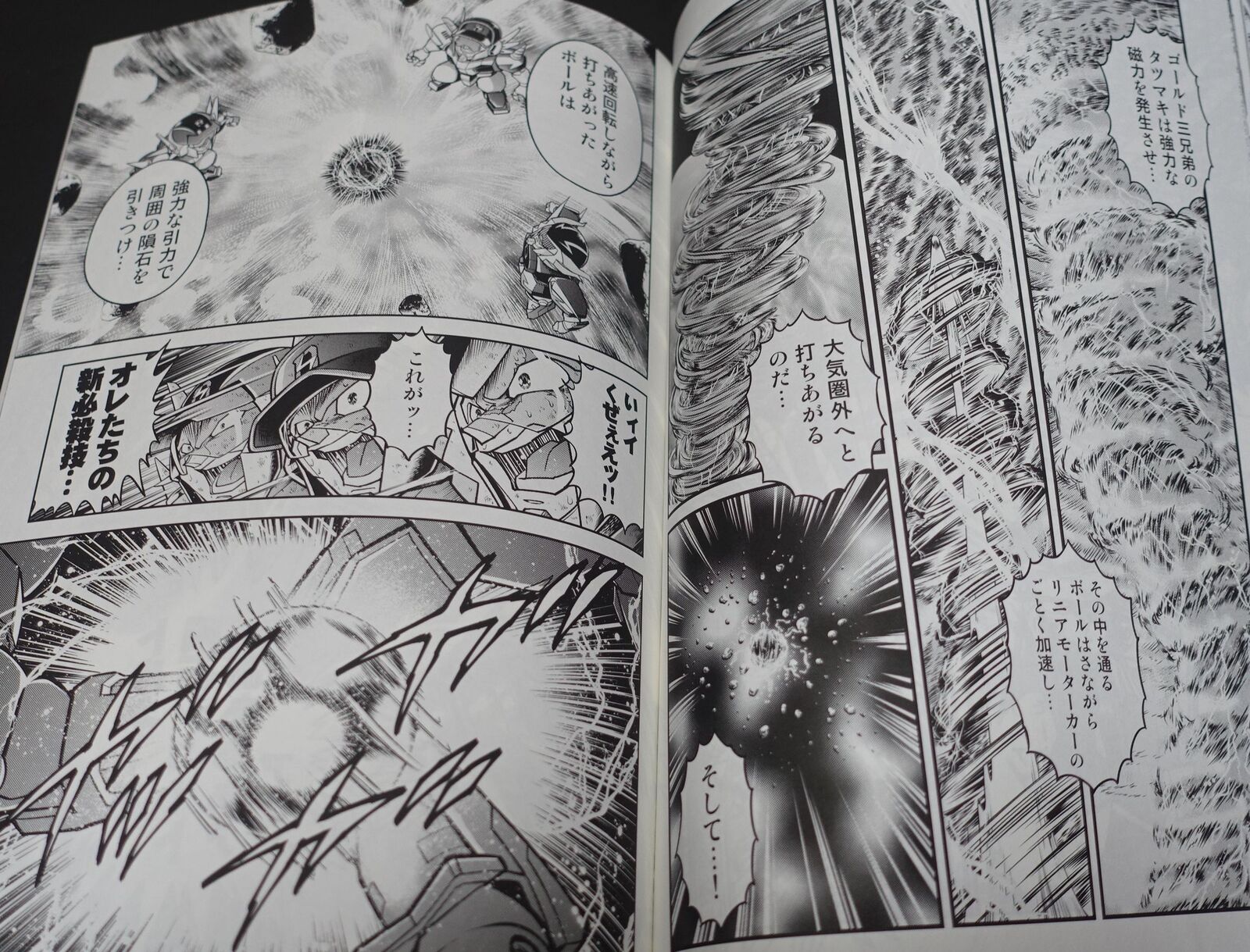 Kazuhiko Shimamoto IRON LEAGUER Comic Author's Doujinshi IRONLEAGUER FOREVER 