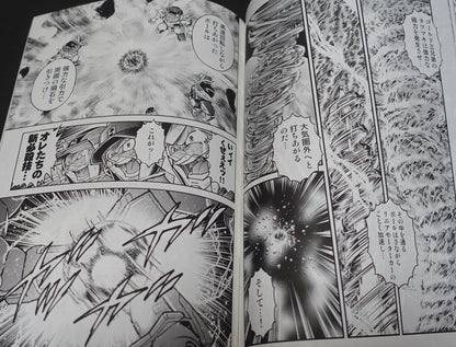 Kazuhiko Shimamoto IRON LEAGUER Comic Author's Doujinshi IRONLEAGUER FOREVER 