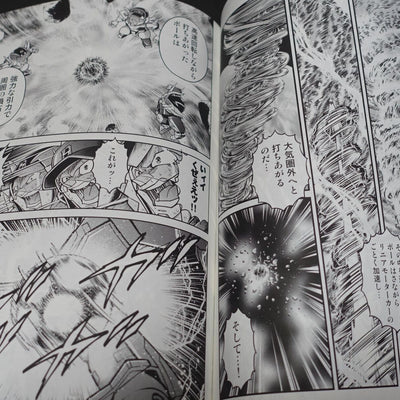 Kazuhiko Shimamoto IRON LEAGUER Comic Author's Doujinshi IRONLEAGUER FOREVER 