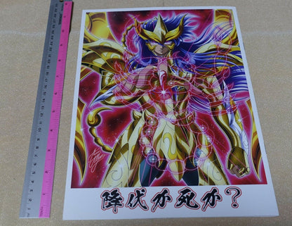 Saultswalt Saint Seiya Animation Staff's Saga & Milo Color Fan Art Book & Goods 