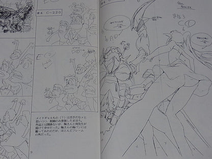 Hiroyuki Imaishi Anime Key Frame Art Collection vol.2 Lupin the 3rd FLCL 