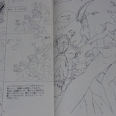 Hiroyuki Imaishi Anime Key Frame Art Collection vol.2 Lupin the 3rd FLCL 