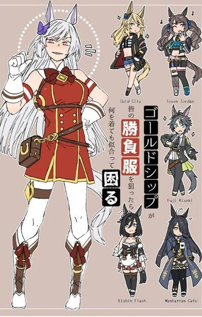 Asuka Uma Musume Gold Ship Color Fan Made Comic C100 Pre-Order 