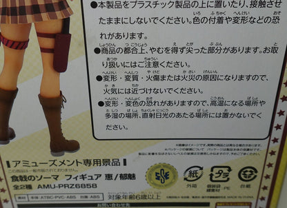 FuRyu Food Wars! Shokugeki no Soma Mito Ikukmi Figure Statue 