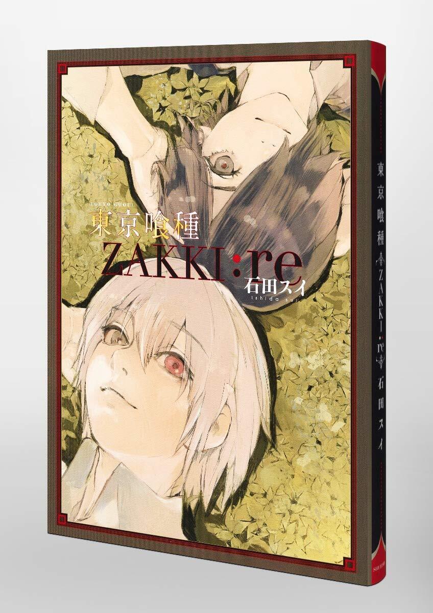 Sui Ishida Tokyo Ghoul [ZAKKI:re] 