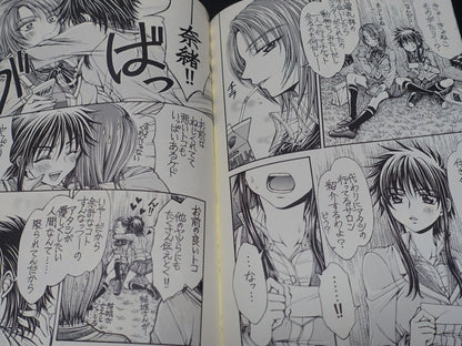 Doropanda tours Mai-Hime Natsuki&Shizuru etc Fan Made Comic Heijo Unten Life 