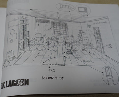 Black Lagoon Animation Setting Art Collection Book 