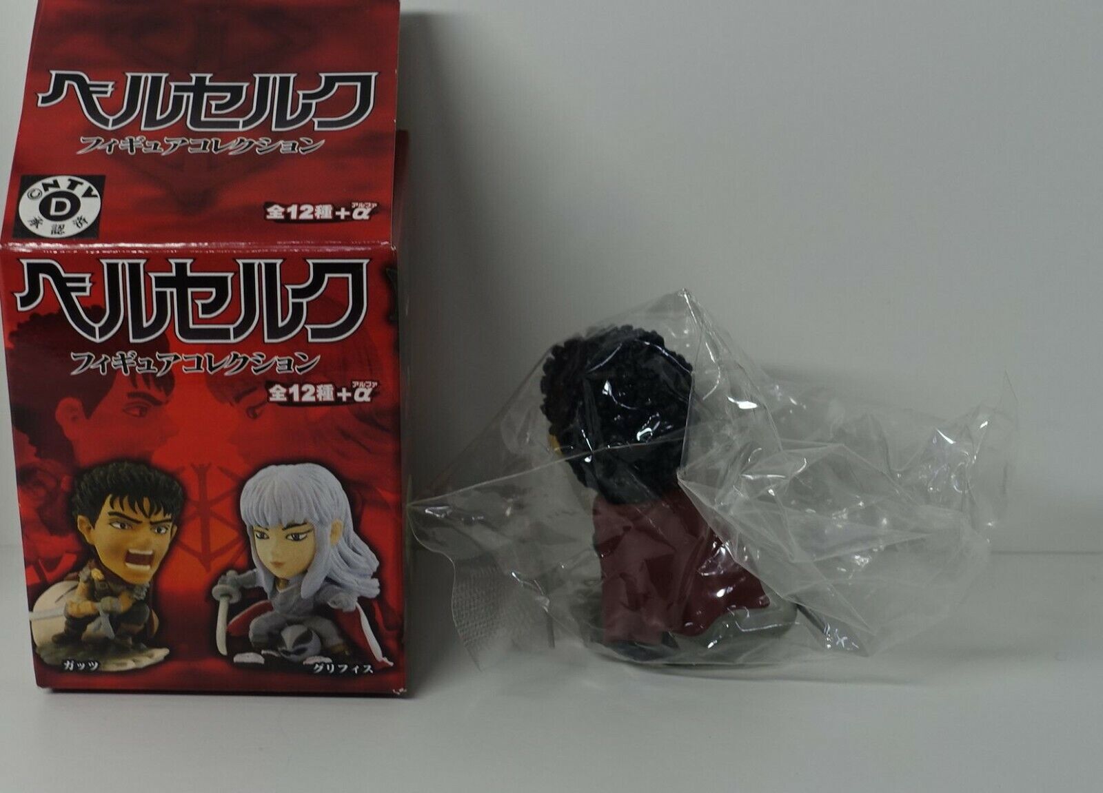 FREEing Berserk Mini Figure Guts 