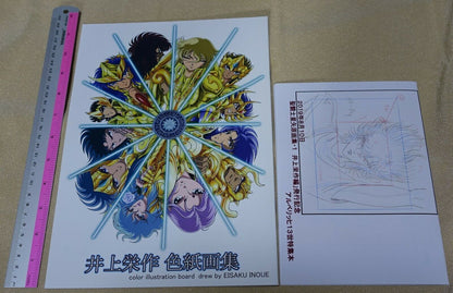 Eisaku Inoue Sasint Seiya Animation Staff's Color Fan Art Book Shikishi Art Book 