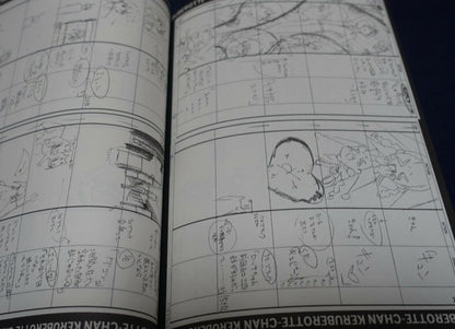 Animation Princess Resurrection Key Frame & Staff Art Book vol.2 