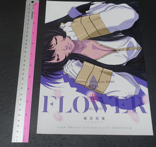 Kia Asamiya Martian Successor Nadesico Comic Author's Fan Art Book FLOWER 