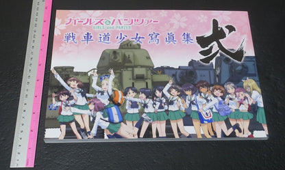 GIRLS und PANZER Characters Official Art Works Sensha-do Shoujo Syashin Syuu 2 