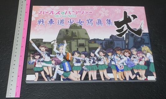 GIRLS und PANZER Characters Official Art Works Sensha-do Shoujo Syashin Syuu 2 