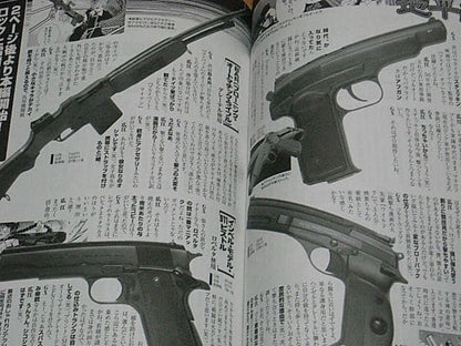 Rei Hiroe BLACK LAGOON THE BOOK OF VENOM OFFICIAL DOUJINSHI 