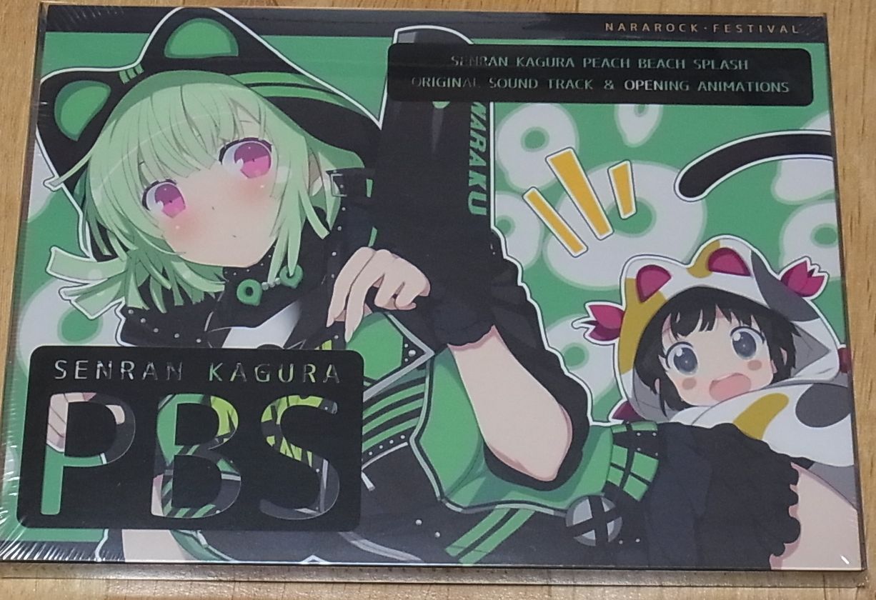 Senran Kagura PEACH BEACH SPLASH OST CD & Opening Animation Blu-Ray Disc 